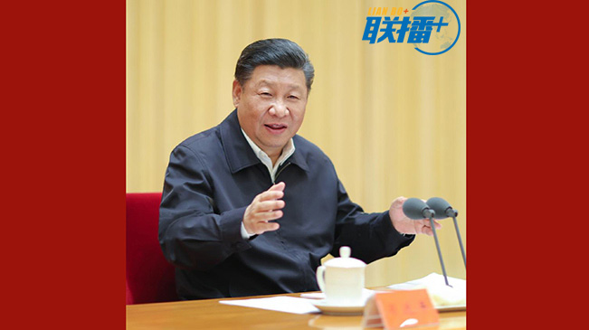 7月3日至4日,全国组织工作会议在北京召开。中共中央总书记、国家主席、中央军委主席习近平出席会议并发表重要讲话。(图片来源:新华社)