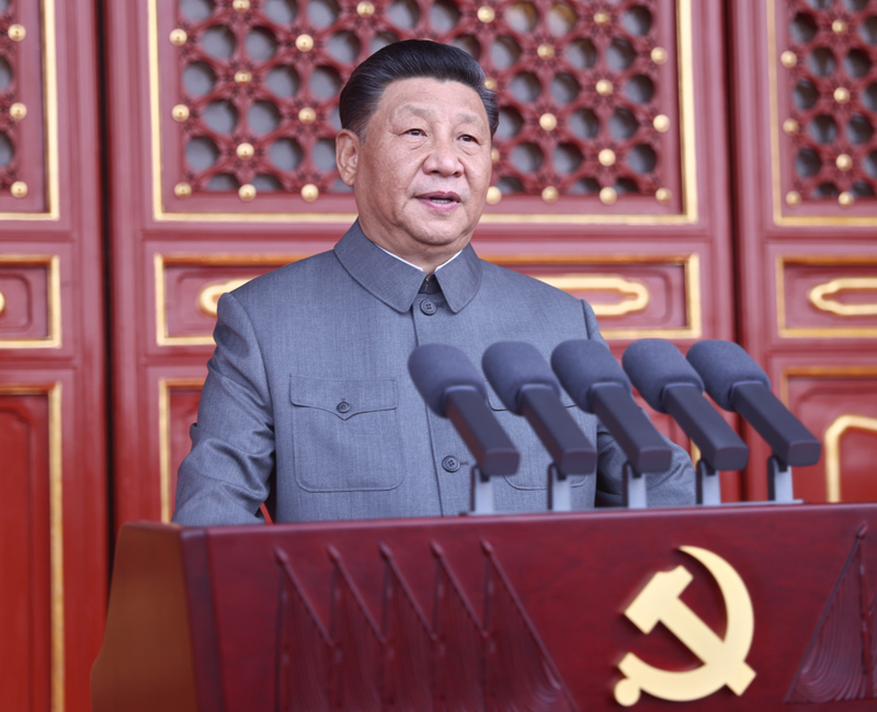 在庆祝中国共产党成立100周年大会上的讲话
